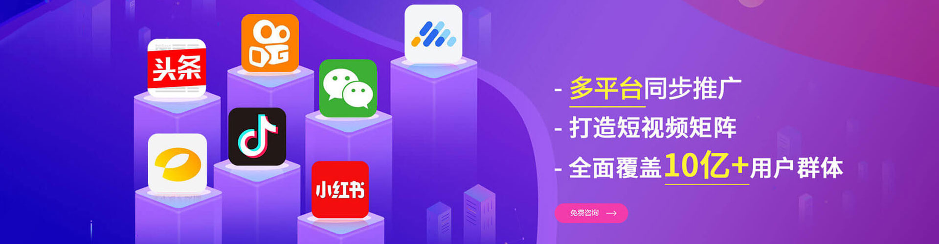 定海百度竞价托管